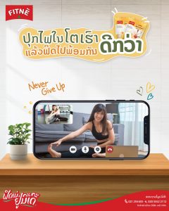 ສິນຄ້າທີ່ມີຄຸນນະພາບສູງຟິດເນ່ພ້ອມຕອບ ໄຂທຸກຂໍ້ສົງໄສ