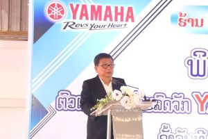 ເປິດໂຕ ສາຂາ ຕົວແທນຈໍາໜ່າຍລົດຈັກ YAMAHA ສາຂາຈໍາປາສັກ ເປີດບໍລິການແລ້ວທີ່ຮ້ານຖາວອນມໍເຕີ້!